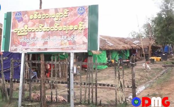 ရခိုင်ရှိ နေရပ်စွန့်ခွာသူများနေထိုင်သည့် ယာယီစခန်းများကို ပိတ်သိမ်းမည်