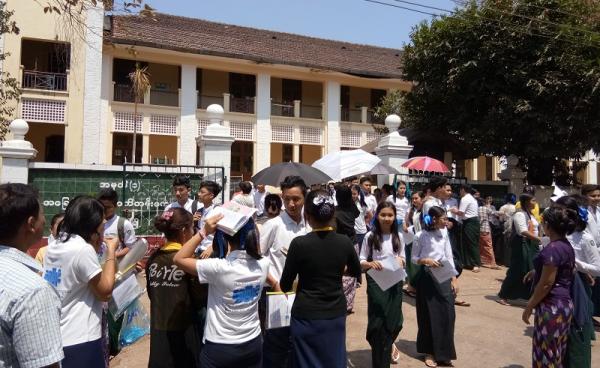 မော်လမြိုင် အထက (၁)၊ ၂၀၁၇ (photo: MNA)