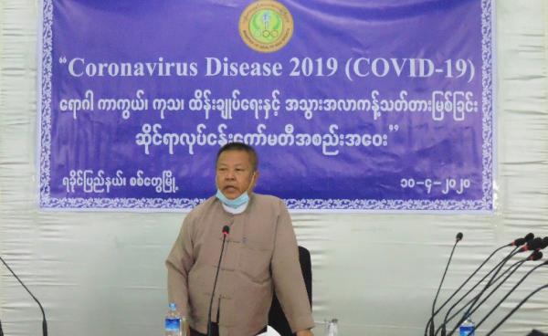 Photo: Ministry of Health and Sports