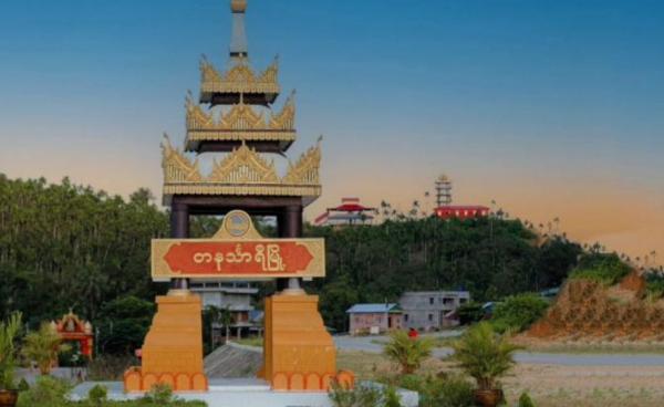 တနင်္သာရီတိုင်းဒေသကြီး၊ တနင်္သာရီမြို့ အဝင်