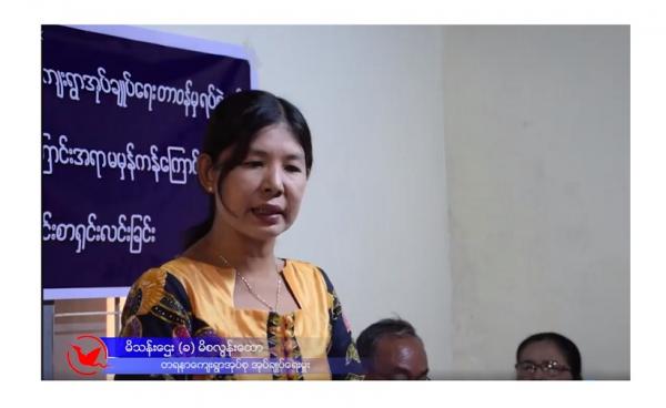 ကျိုက်မရောမြို့နယ် တရာနာကျေးရွာအုပ်ချုပ်ရေးမှူး မိသန်းဌေး