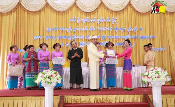 ၂၀၁၇-၂၀၁၈ ပညာသင်နှစ်တွင် တက္ကသိုလ်ဝင်တန်းအောင်မြင်သည့် သျှမ်းတိုင်းရင်းသား ကျောင်းသား/သူများအား တောင်ကြီးမြို့ သျှမ်းစာပေယဉ်ကျေးမှုမှ ဂုဏ်ပြုပွဲ ကျင်းပ