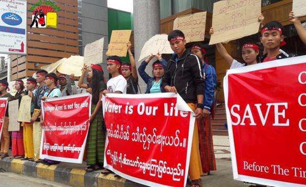 Photo SHAN- စက်တင်ဘာလ ၁၂ ရက် ၂၀၁၉ ရေကာတာနှင့် ဆက်စပ်သည့် IFC အဖွဲ့အစည်းအဝေးတွင် ဒေသခံများ ဆန့်ကျင်ကန့်ကွက်ကြောင်း ဆန္ဒထုတ်ဖော်