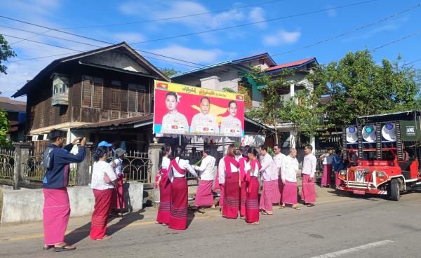 ဓာတ်ပုံ-MUP