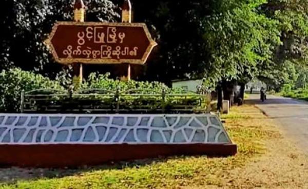 ဓာတ်ပုံ - Social Media