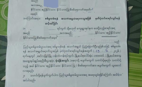 ဓာတ်ပုံ-MOI