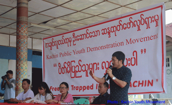 Kachin Youth Leaders Sentenced to Six Months in Prison