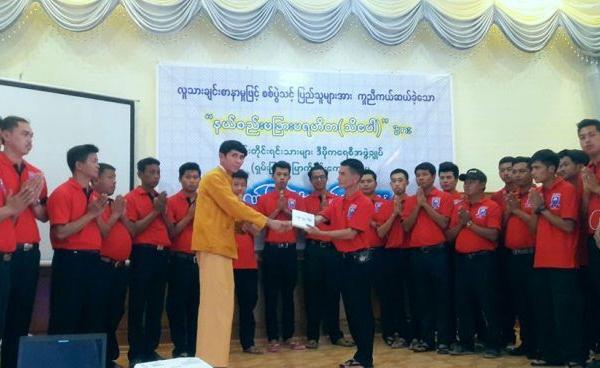 “နယ်စည်းမခြား ပရဟိတ (သီပေါ)” ကို ကျားခေါင်း ပါတီ မှ ဂုဏ်ပြု