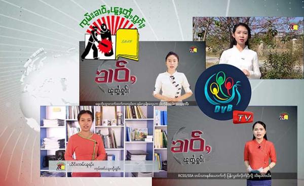 Photo SHAN/ သျှမ်းသံတော်ဆင့်မှစီစဉ်ပြီး ဒီဗီဘီရုပ်သံတွင်ထုတ်လွှင့်သည့် တိုင်းရင်းသားရုပ်သံအစီအစဉ်မှ သျှမ်းဘာသာအစီအစဉ်