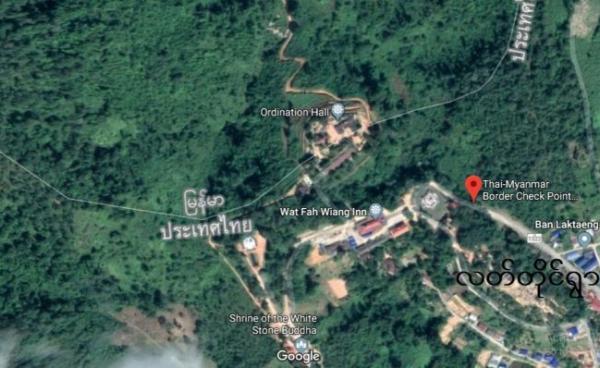 Photo : Google Map/ ထိုင်း- မြန်မာနယ်စပ် ရှိ လတ်တိုင်ရွာ ပြမြေပုံ ။ ပစ်ခတ်ခံရသော RCSS လွယ်လမ်တပ်စခန်းမှာ လတ်တိုင်ရွာနှင့်မျက်နှာချင်းဆိုင် နယ်စပ်မျဉ်းတဖက်ခြမ်း သျှမ်းပြည်နယ်အတွင်းတွင်တည်ရှိသည်။
