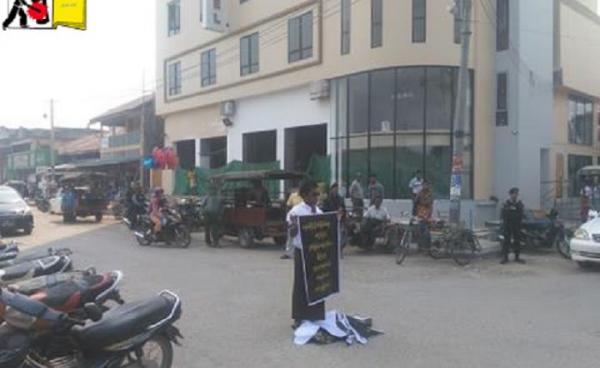 Photo SHAN- သျှမ်းပြည် အတွင်း တိုက်ပွဲ ရပ်တန့်ဖို့ တကိုယ်တော် ဆန္ဒပြသူ သီပေါ မြို့ ဒေသခံ ကိုညီလတ်