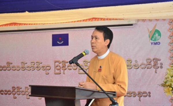 ဓာတ်ပုံ -ဦးဖြိုးမင်းသိန်းပေ့ချ်