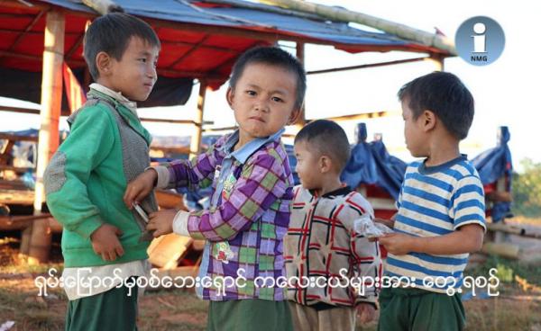 Ethnic Ta’ang IDPs Struggle to Find Long-Term Places of Refuge