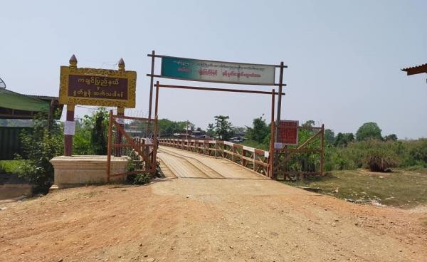 ဆယ်ဇင်းကျေးရွာနှင့် ဆက်သွယ်ထားသည့် စစ်ကိုင်းတိုင်းအစပ်က နမ့်ပုတ်ချောင်းကူးတံတား။