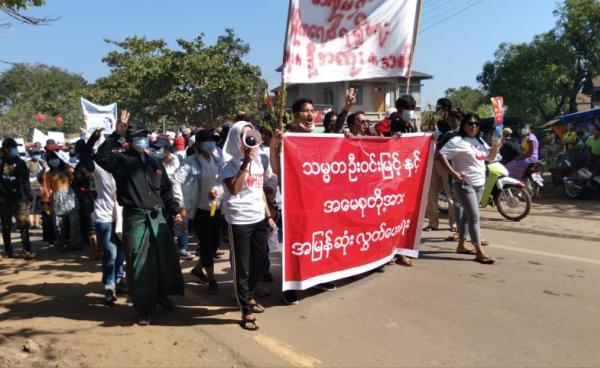 ရေးမြို့ စစ်အာဏာသိမ်းဆန့်ကျင်ရေး ဆန္ဒပြပွဲ(Kyaw Linn)