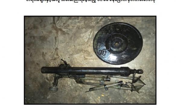 ဖမ်းဆီးရမိသည့် ၆၀ မမစိန်ပြောင်း