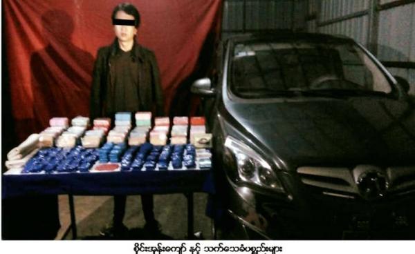 Photo by မူးယစ်ရဲတပ်ဖွဲ့