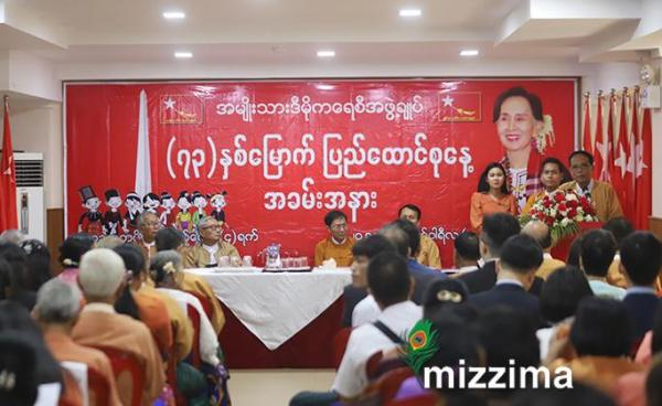 ဓာတ်ပုံ - သက်ကို (မဇ္စျိမ)