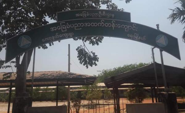 CBFQ စခန်းဖွင့်လှစ်ခဲ့သည့် ကော့ဒွတ်ကျေးရွာ အထက်တန်းကျောင်း (MNA)