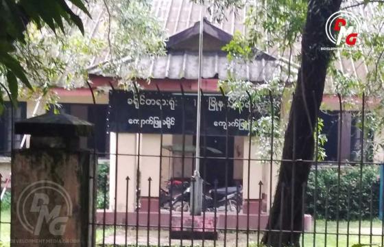 ကျောက်ဖြူခရိုင်တရားရုံးကို ၂၀၂၂ ဇွန်လက တွေ့ရစဉ်။ ဓာတ်ပုံ - DMG