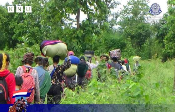 ဓါတ်ပုံ - KNU (ပုံဟောင်း)