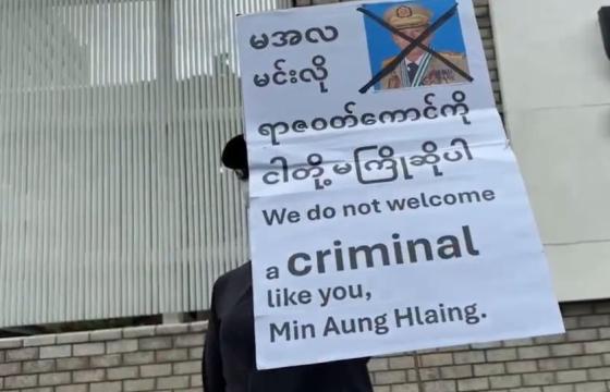 ဓာတ်ပုံ - AP