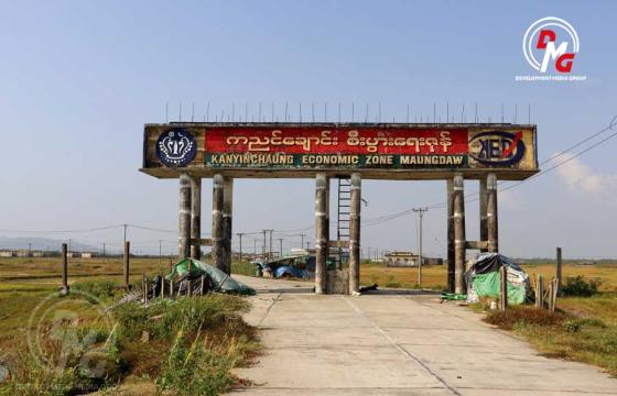 (DMG) နှစ်နိုင်ငံ ကုန်သွယ်မှုပြုလုပ်နေသော မောင်တော ကညင်ချောင်း စီးပွားရေးဇုန် နေရာ