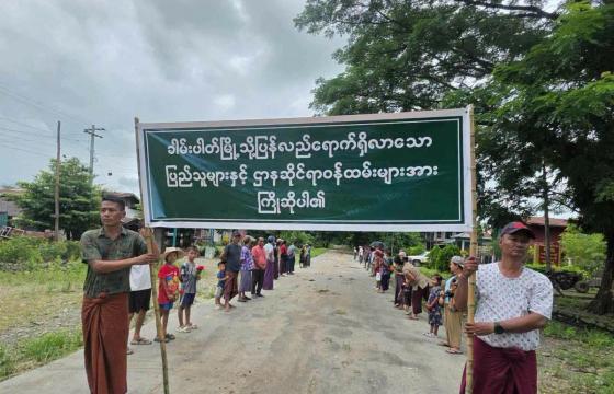 ဓာတ်ပုံ - ပုံဟောင်း