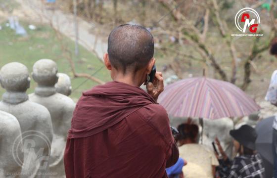 DMG (မိုခါမုန်တိုင်းအပြီး ဆက်သွယ်ရေး ပြတ်တောက်သွားသဖြင့် တောင်ပေါ်တက်၍ ဖုန်းလိုင်း ရှာဖွေနေစဉ် - ပုံဟောင်း)