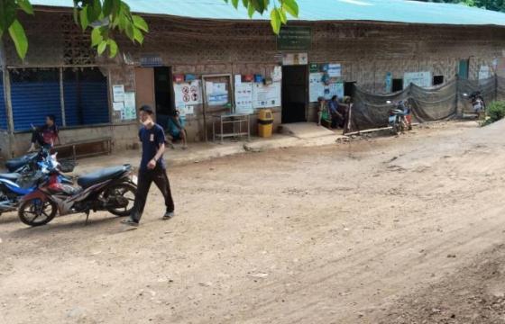 ဓာတ်ပုံ - ကရင်နီဒုက္ခသည်စခန်း အမှတ် (၁) ရှိ ဆေးပေးခန်း (ပုံဟောင်း)