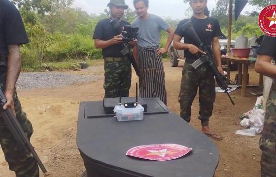 (ဓာတ်ပုံ - MSDF / Crd)