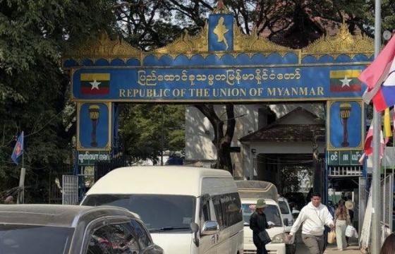 (တာချီလိတ် - မယ်ဆိုင် ချစ်ကြည်ရေးအမှတ် ၁ တံတား နယ်စပ်ဂိတ် မြင်ကွင်း။)