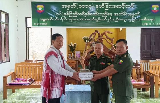 ဓာတ်ပုံ - BGF