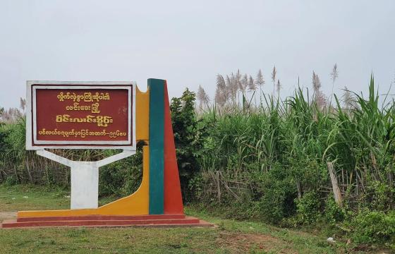 ဓာတ်ပုံ - Crd