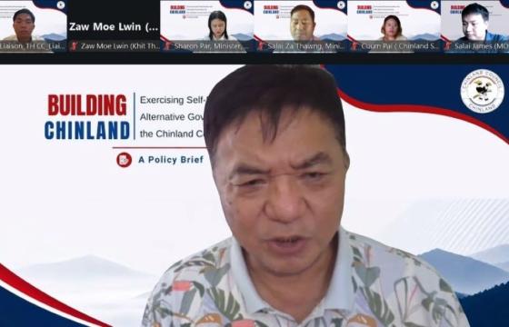 ချင်းပြည်ကောင်စီ၏ အစီရင်ခံစာမိတ်ဆက် သတင်းစာရှင်းလင်းပွဲ / Press Conference & CNF