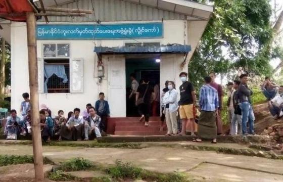 လွိုင်ကော်မြို့ နိုင်ငံကူးလက်မှတ် ထုတ်ပေးရေးရုံးတွင် လာရောက်လျှောက်ထားသူများကို ၂၀၂၂ ခုနှစ်က တွေ့ရစဉ် / ပုံဟောင်း