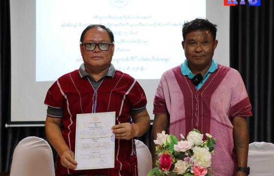 KIC / ဌာနေတိုင်းရင်းသားများ၏ မိရိုးဖလာ စီမံအုပ်ချုပ်ရေးစနစ် နယ်မြေ ‘ကော်’ များ လက်မှတ်ရေး ထိုးမှုကို တွေ့ရစဉ်