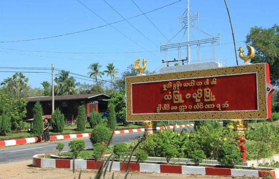 ဓာတ်ပုံ - (Crd)