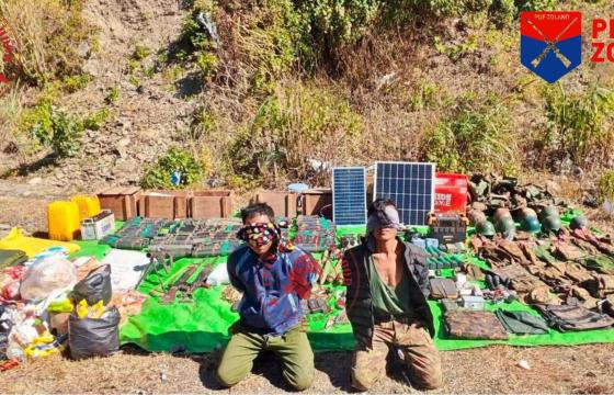 ဓာတ်ပုံ - (PDF – Zoland / ပုံဟောင်း)