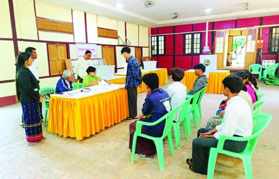 ဓာတ်ပုံ - MYANMAR NATIONAL PORTAL