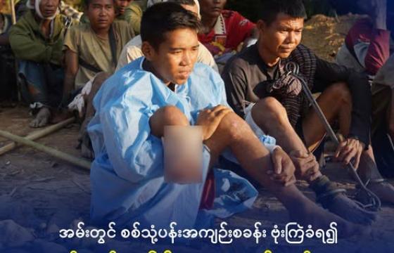 ဓာတ်ပုံ - AA Info Desk