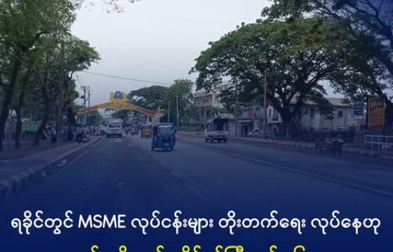 ၂၀၂၃ ခုနှစ်အတွင်းက စစ်တွေမြို့ မြင်ကွင်း။ ဓာတ်ပုံ - DMG