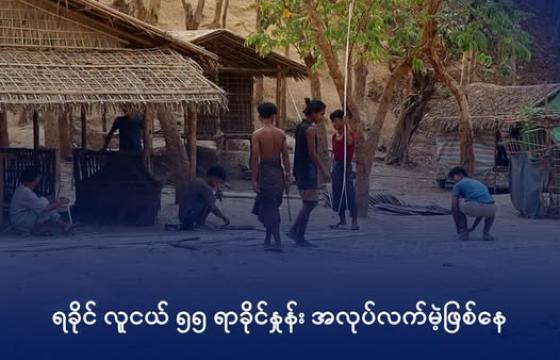 ဓာတ်ပုံ - DMG