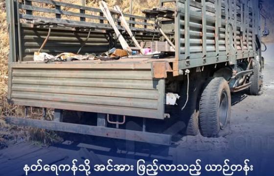 အမ်း - ပဒါန်းလမ်းပိုင်းတွင် ပျက်စီးနေသော စစ်ကောင်စီ ယာဉ်အား တွေ့မြင်ရစဉ်။ ဓာတ်ပုံ - Myanmar Now
