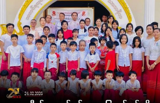 မွန်စာပေနှင့် ယဉ်ကျေးမှုကော်မတီ (ရန်ကုန်)