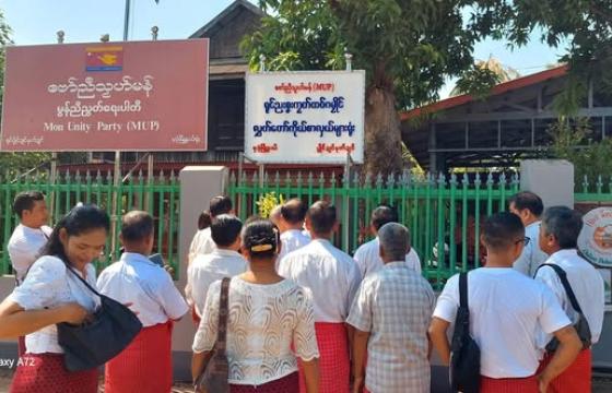 ပုံ-MUP