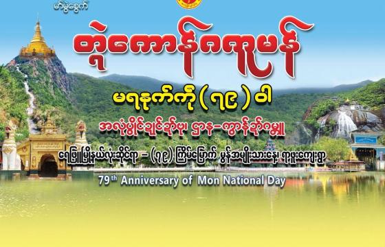 ပုံ – ပေးပို့