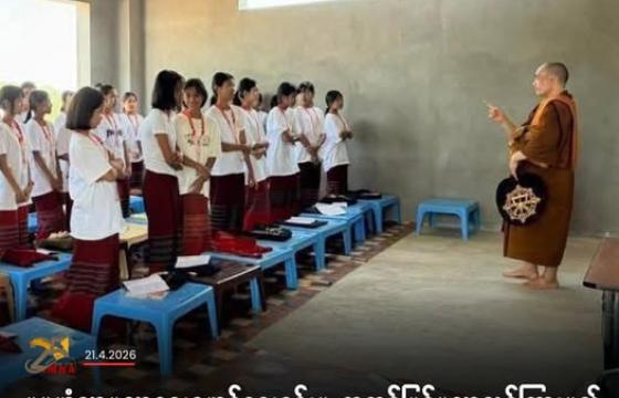 ပုံ-ပုပ္ဖဟံသာပညာရေးဖောင်ဒေးရှင်း