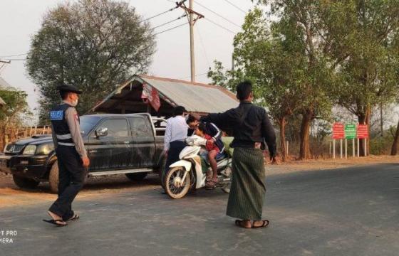ပင်းတယ လယ်ပြင်ရွာ စကစ မှ ရမ်းသမ်းပစ် အရပ်သား (၄) ဦး ထိခိုက်ဒဏ်ရာရ ...