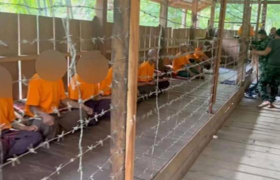 ကရင်နီပြည်က အကျဉ်းထောင်တနေရာကို တွေ့ရစဉ် (ပုံဟောင်းအသုံးပြုထားသည်။)